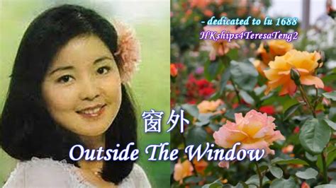 窗外 1973的演員陣容|窗外 (1973) Outside the Window